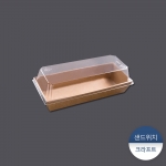 직사각샌드위치-크라프트