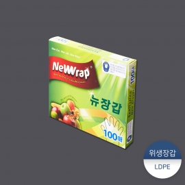 뉴랩 뉴장갑 (단종)