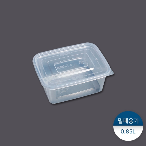 사각밀폐용기 0.85L