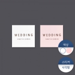 스티커-WEDDING