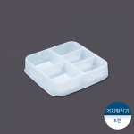 2단도시락용기 속컵 5칸사각찬기