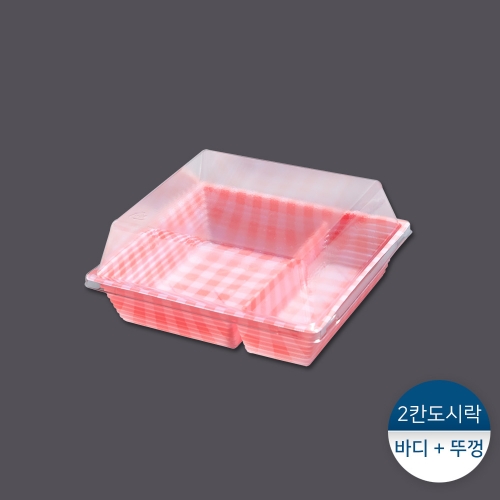 피크닉샌드위치-2칸