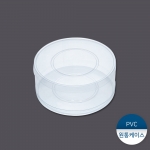 PVC원통케이스 12번