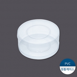 PVC원통케이스 10번