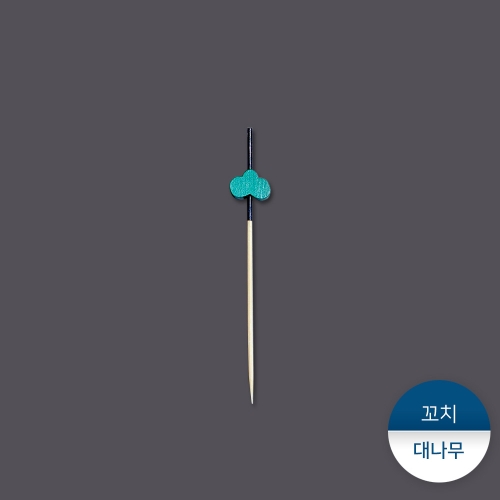 장식용꼬치-초록구름