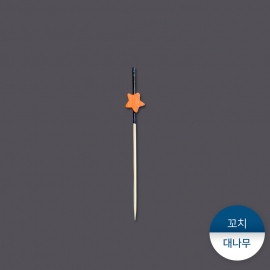 장식용꼬치-오렌지별