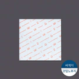 인쇄 싸게지-주황 27X27