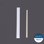 8치 무지 대나무젓가락