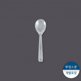 투명스푼-대(개별포장)