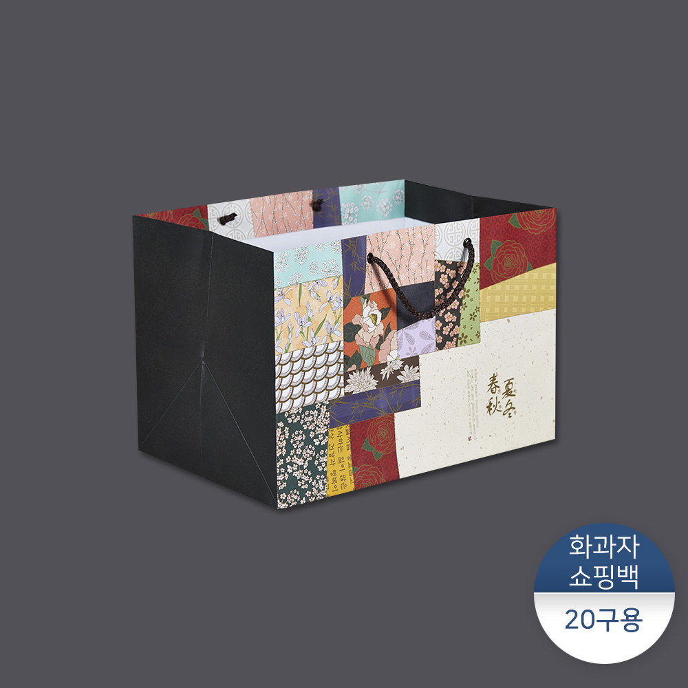 화과자쇼핑백-춘하추동 20구