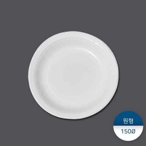 원형접시 150Ø