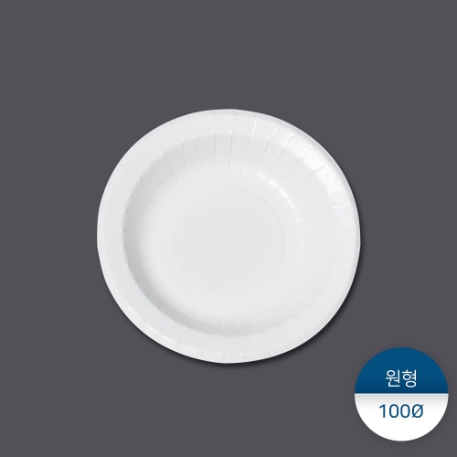 원형접시 100Ø