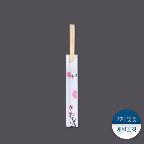 7치 반포장 대나무젓가락-벚꽃