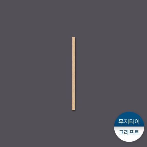 크라프트타이-무지