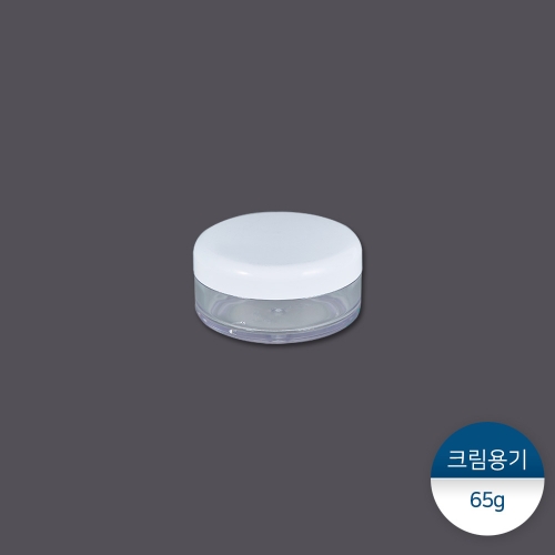 크림용기 65g(투명)