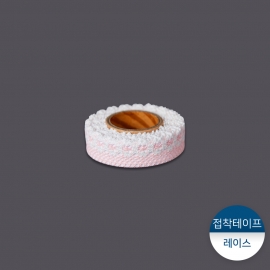 파스텔접착테이프 (레이스)