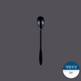 디저트스푼 검정 (단종)