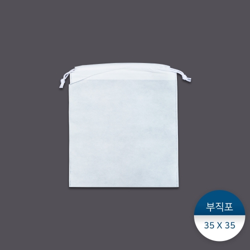 부직포주머니35X35