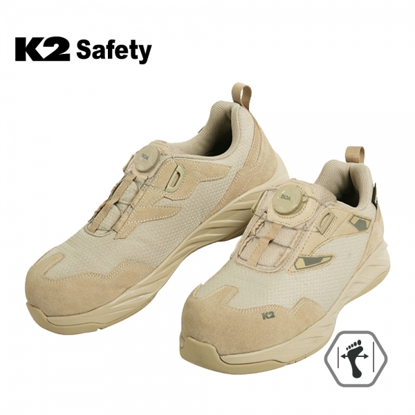 K2안전화 K2-106 베이지 (4인치)