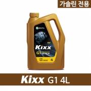 GS칼텍스| Kixx G1 5W-30 4L (4개 1박스) / 가솔린