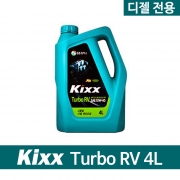 GS칼텍스| KIXX Turbo Rv 10W-40 4L (4개 1박스) / 중소형 디젤