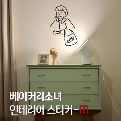 포인트 인테리어 빵과소녀 스티커 -M 포인트