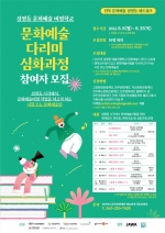 2022 성평등 문화예술비평학교 '문화예술다리미' 참여자 모집 공고
