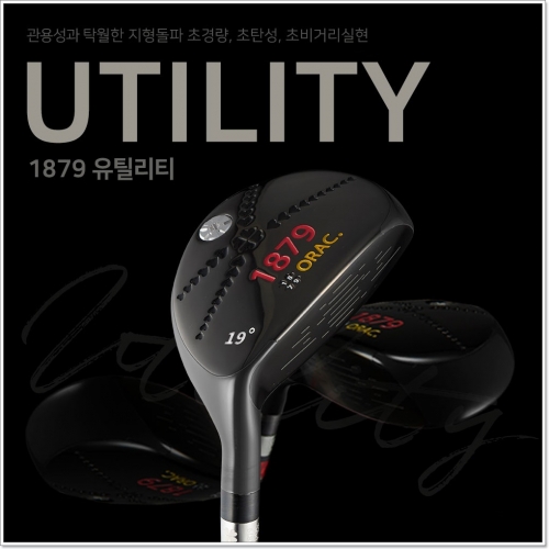 1879골프 미니 우드(WOOD) 비거리 향상 골프클럽 ★2025년형 신제품★ / 3번 (19도)
