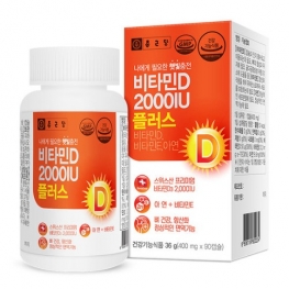 (종근당) 비타민D 2000IU 플러스 400mg*90c