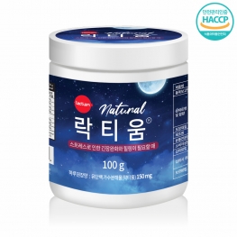 Natural 락티움 분말 100g /병