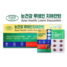 에버그린 눈건강 루테인지아잔틴