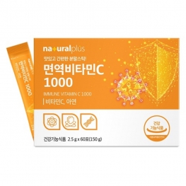 내츄럴플러스 면역비타민C 1000