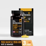 [동신헬스케어] 올뉴 비타민D 5000IU 350mg x 90캡슐
