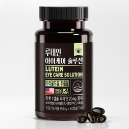 [동신헬스케어] 루테인 아이케어 솔루션 550mg x 60캡슐