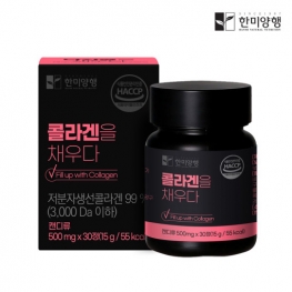 한미양행 콜라겐을 채우다  500mgx30정