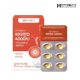 [한미생활건강] 비타민D 4000IU 300gx30캡슐