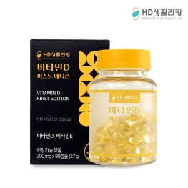 [HD생활건강] 비타민D 퍼스트에디션 300mgx90캡슐