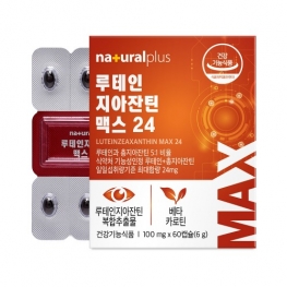 내츄럴플러스 루테인 지아잔틴 맥스24 100mg x 60캡슐