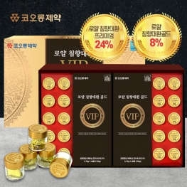 코오롱제약 로얄 침향대환 VIP 침향24%(3.75x20환)+침향8%(3.75x80환)