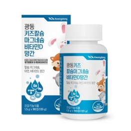 광동생활건강 광동 키즈 칼슘 마그네슘 비타민D 망간 1.5g x 90정