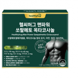 헬씨허그 맨파워 쏘팔메토 옥타코사놀 1,000mgx60캡슐x2개입