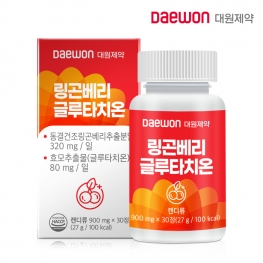 대원제약 링곤베리 글루타치온 900mg x 30정