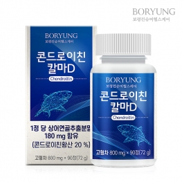 보령 콘드로이친 칼마D 800mg x 90정