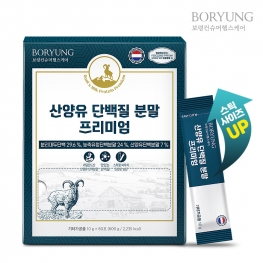 보령 산양유단백질 분말 프리미엄 10g x 60포