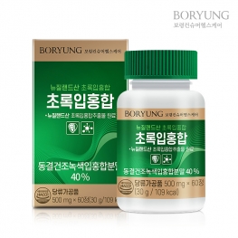 보령 초록입홍합 500mg x 60정