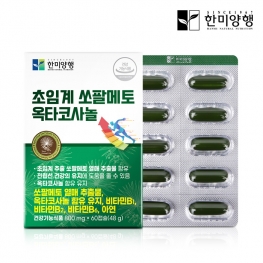 한미 초임계 쏘팔메토 옥타코사놀 800mg x 60캡슐