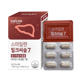 스마일렌 밀크씨슬 7 1000mg*30정