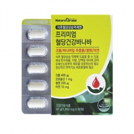 네이처그랜드 프리미엄 혈당건강바나바 1450mg x 60정