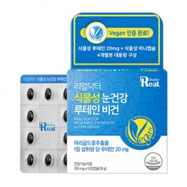 리얼닥터 식물성 눈건강 루테인 비건 150mg x 120캡슐