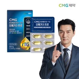[CMG제약] 초임계 알티지 오메가3 1,030mgx30캡슐